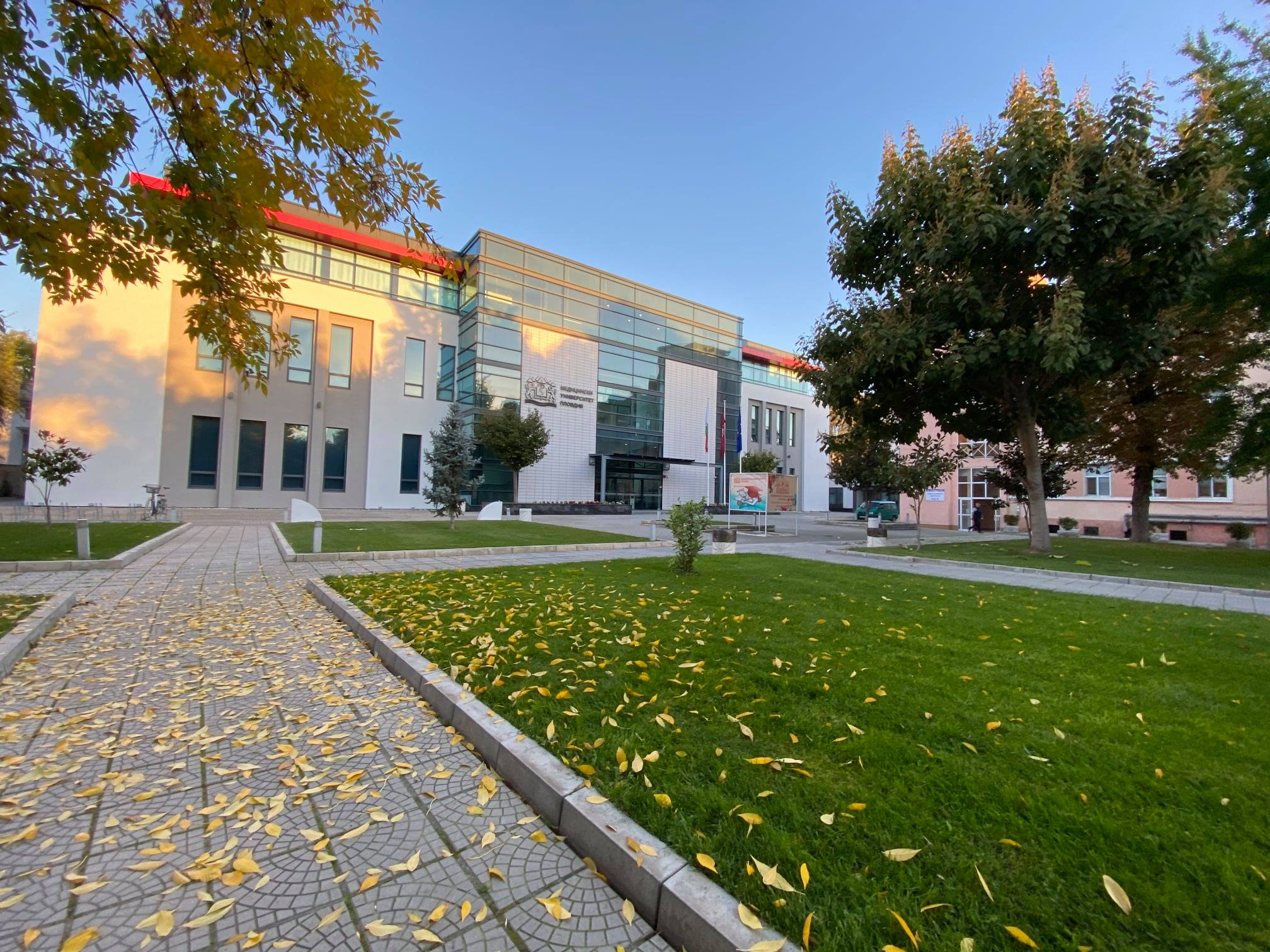 Medical University of Plovdiv