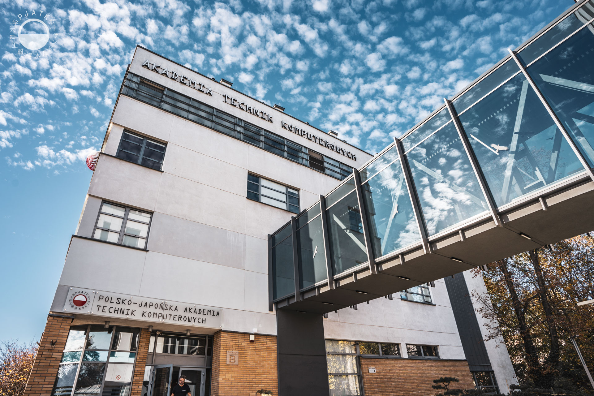 Polish-Japanese Academy of Information Technology